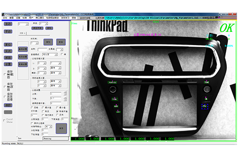 汽車面板CCD字符輔料等檢測(cè)