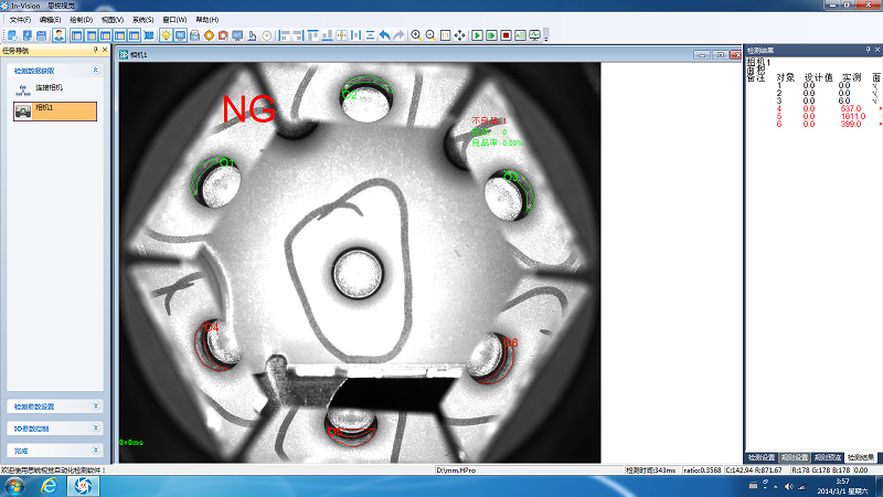 孔內(nèi)壁360度外觀CCD檢測(cè)