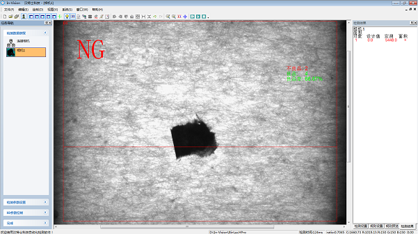 CCD視覺檢測 CCD視覺檢測