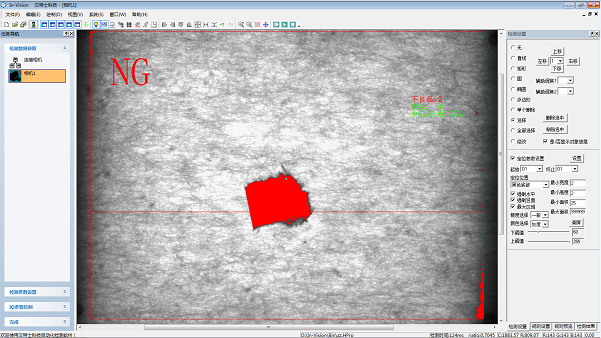 光學影像篩選機 光學影像篩選機