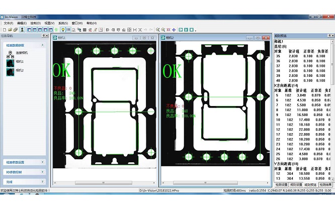 光學(xué)影像篩選機(jī) 光學(xué)影像篩選機(jī)