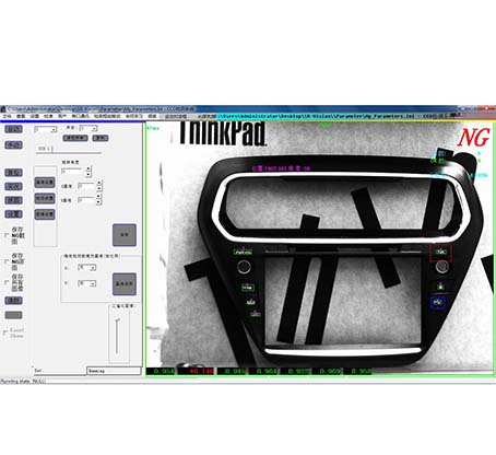 CCD視覺(jué)檢測(cè) CCD視覺(jué)檢測(cè)